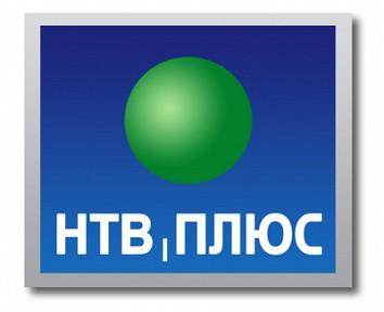 НТВ-ПЛЮС запустила федеральный многоканальный телефон 8–800–555–6789 для своих Абонентов